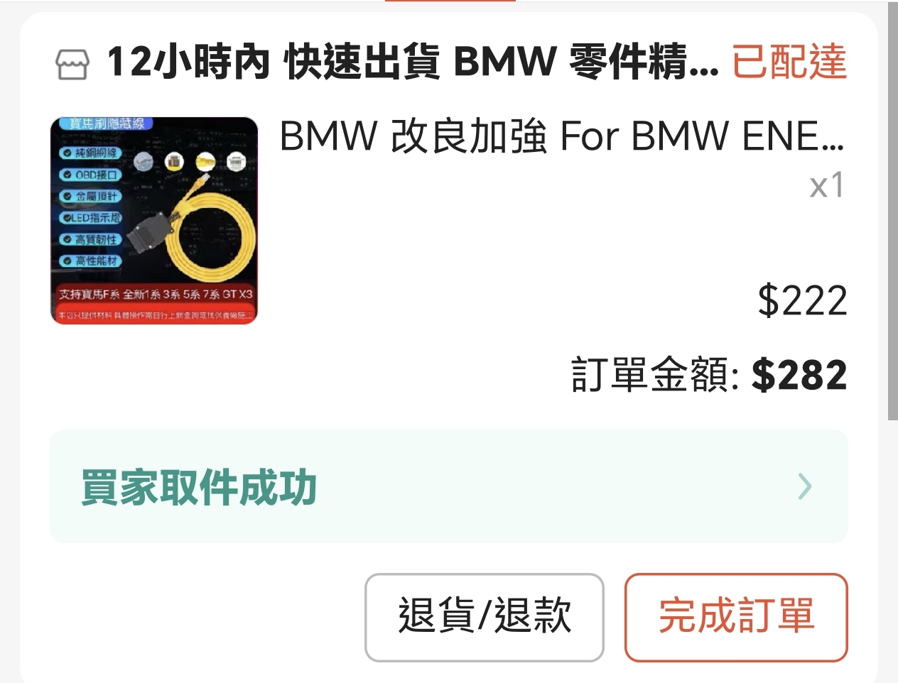 Screenshot_20260411_213243_com_shopee_tw_ReactActivity_